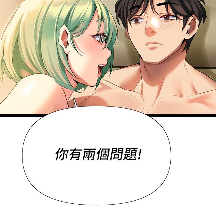 第14话8