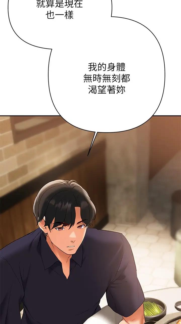 第35话28