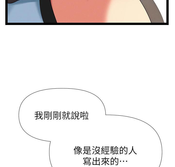 第15话50