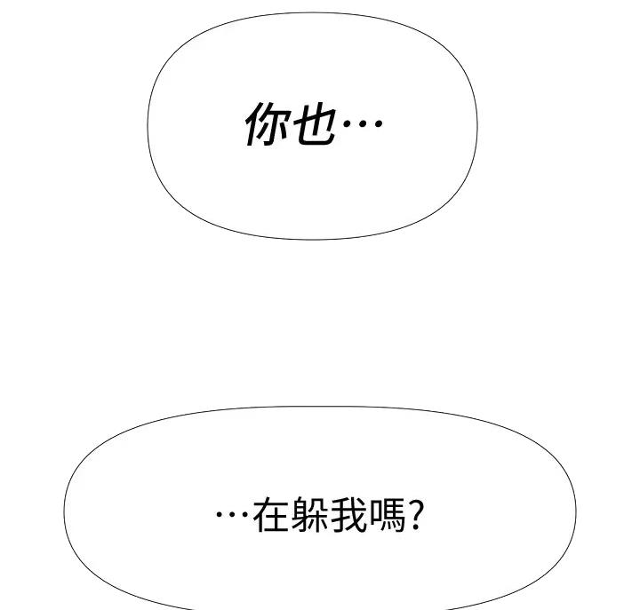 第17话9