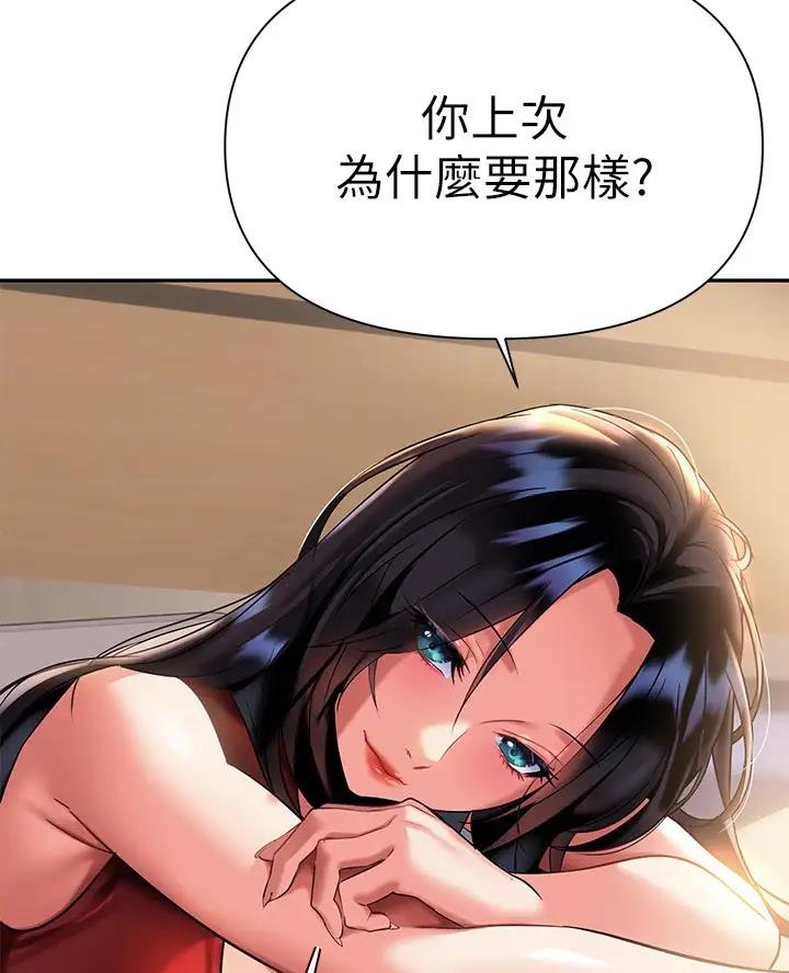 第23话24