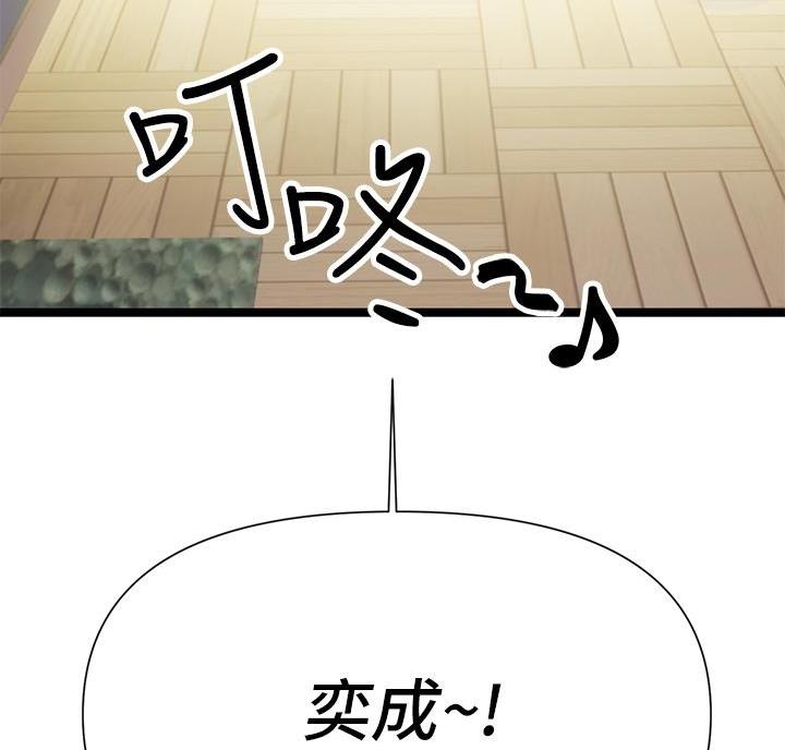 第14话37
