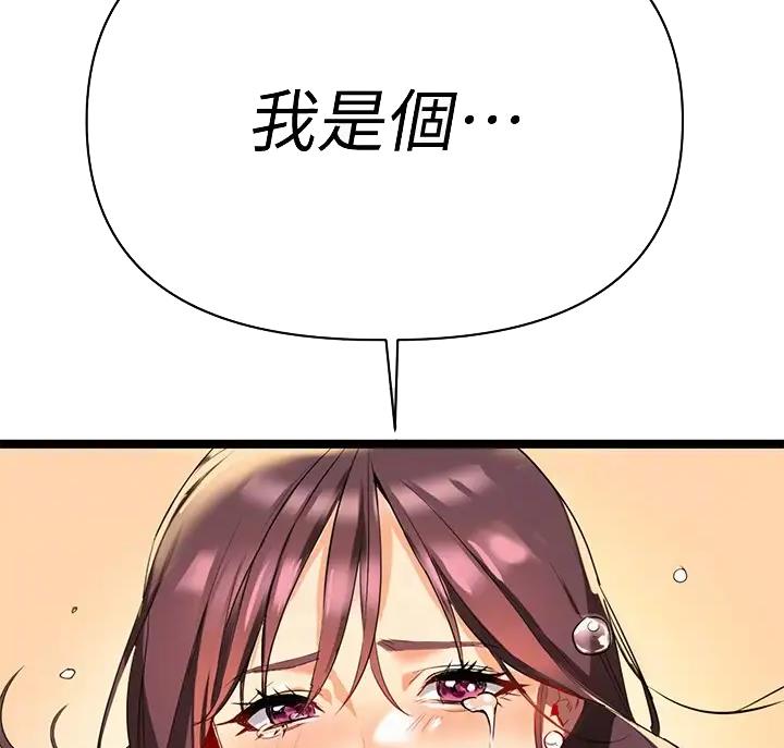 第17话23