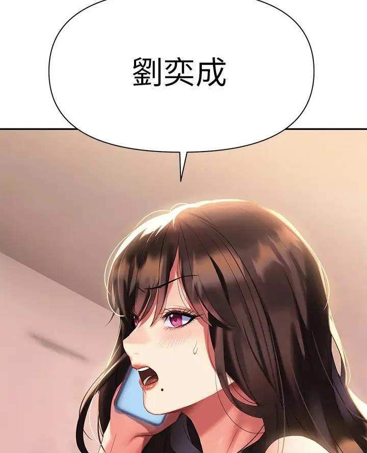 第20话48