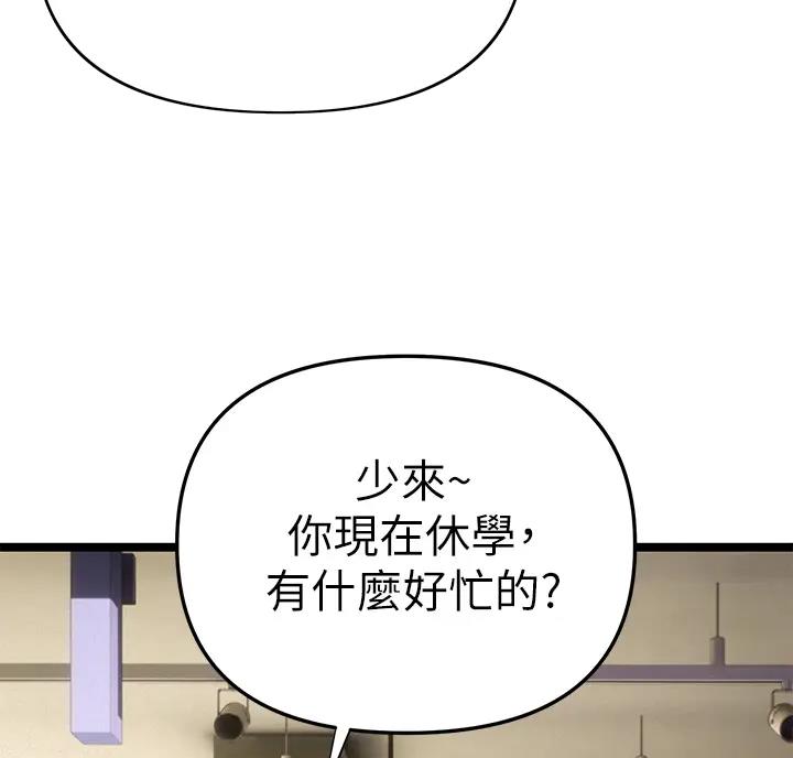 第6话26