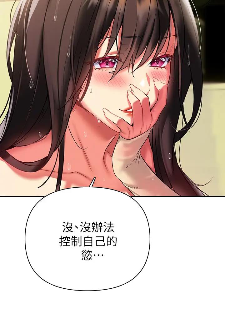 第30话23