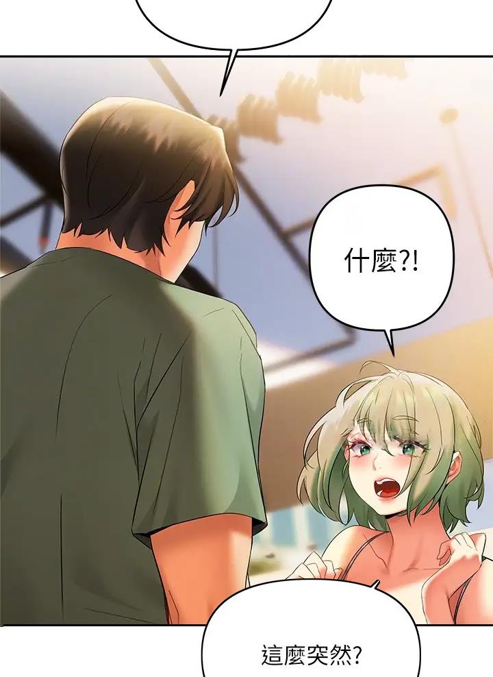 第33话11