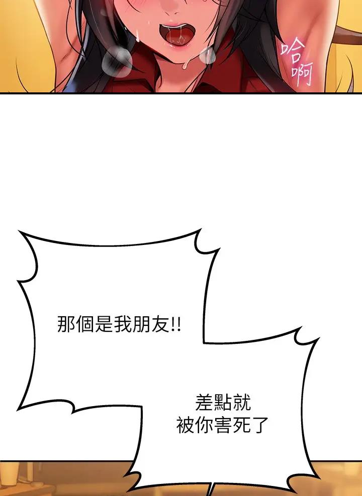 第27话23