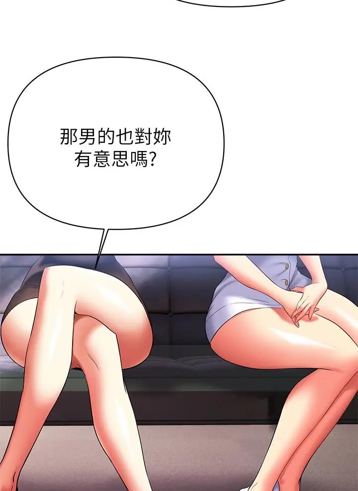 第32话21