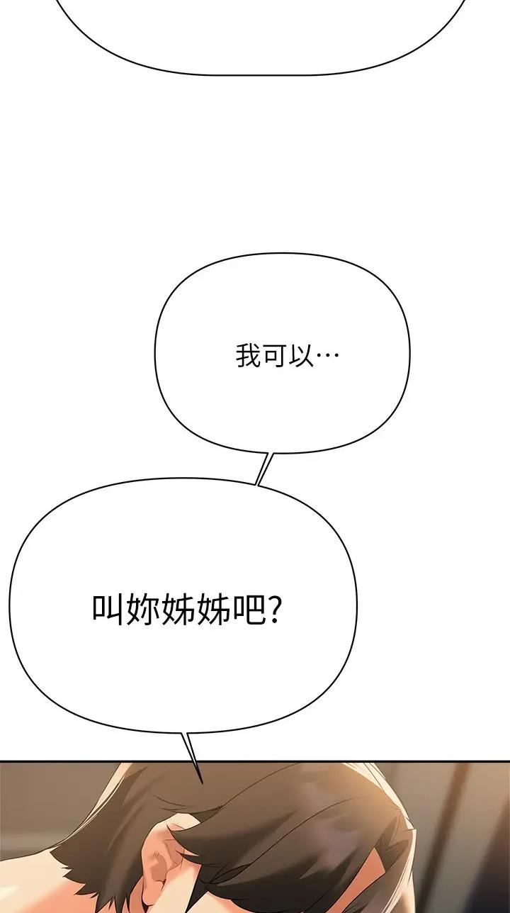 第35话48