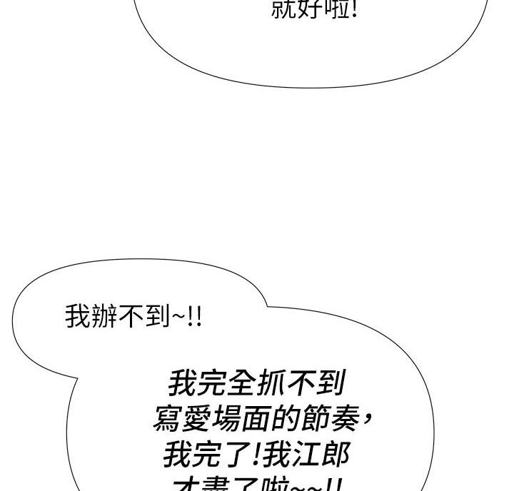 第15话59