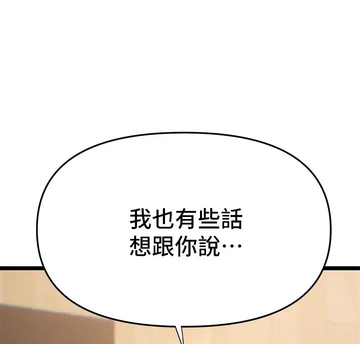 第8话12