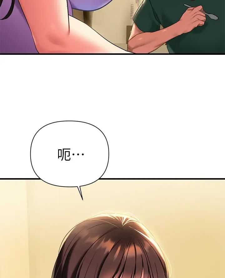 第20话9