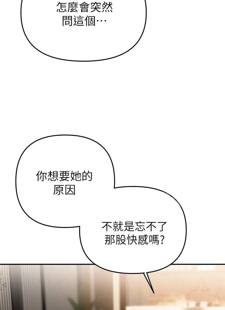 第33话25