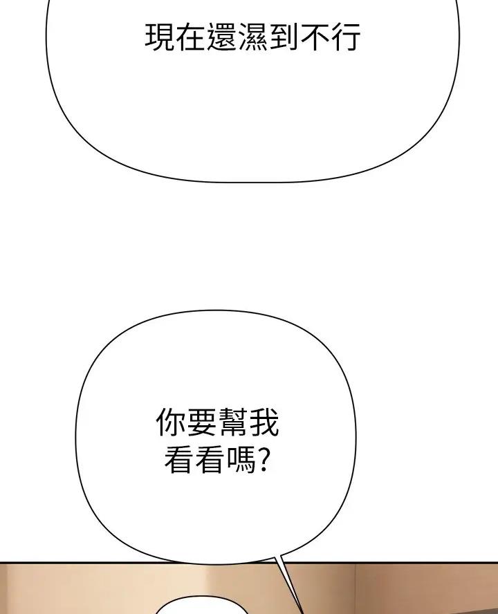 第23话34