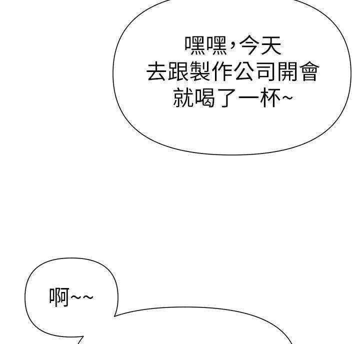 第14话49