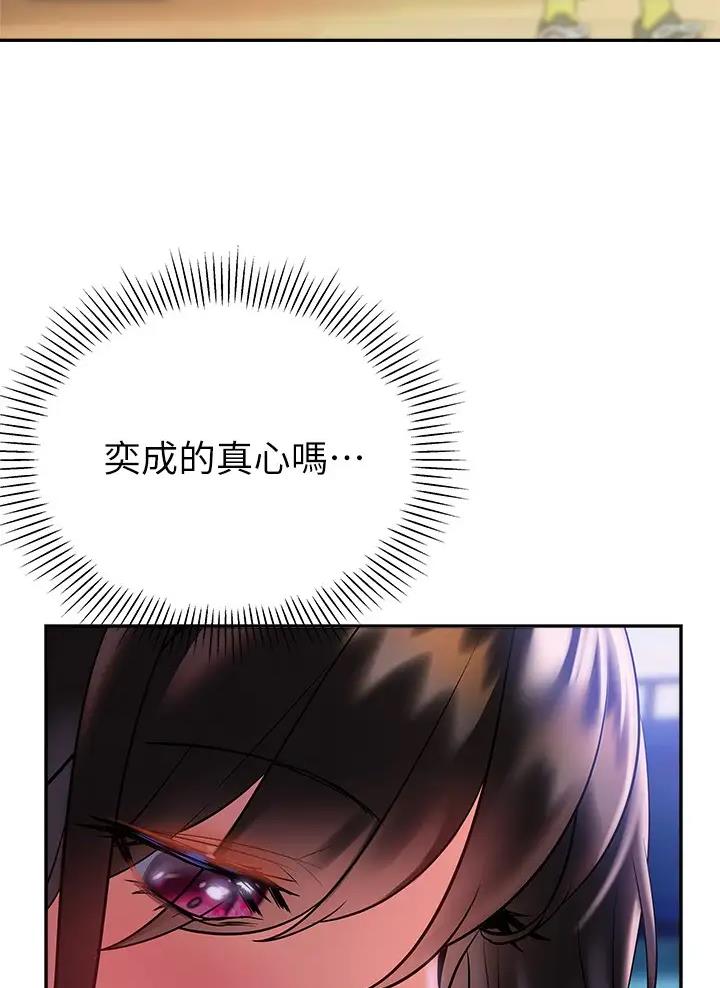 第32话33
