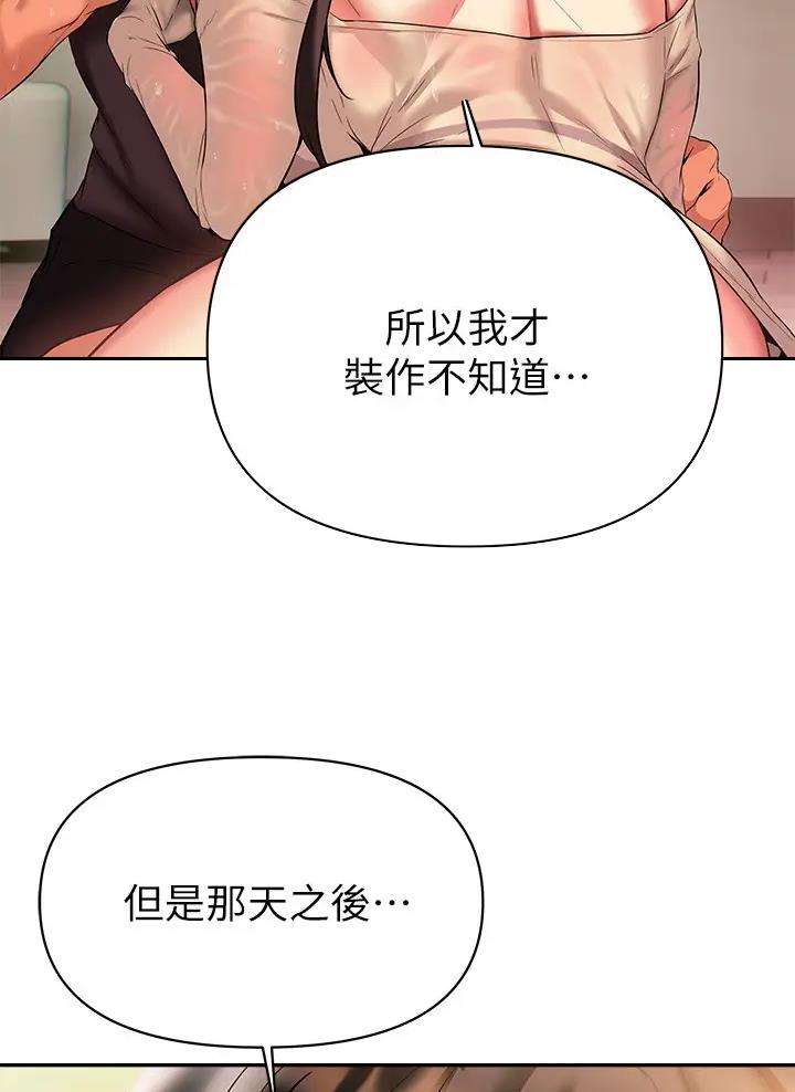 第30话10