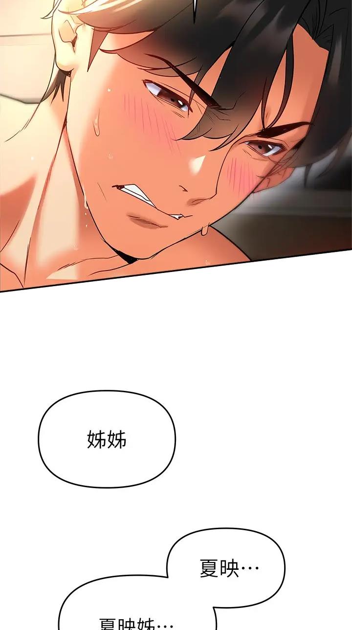 第36话27