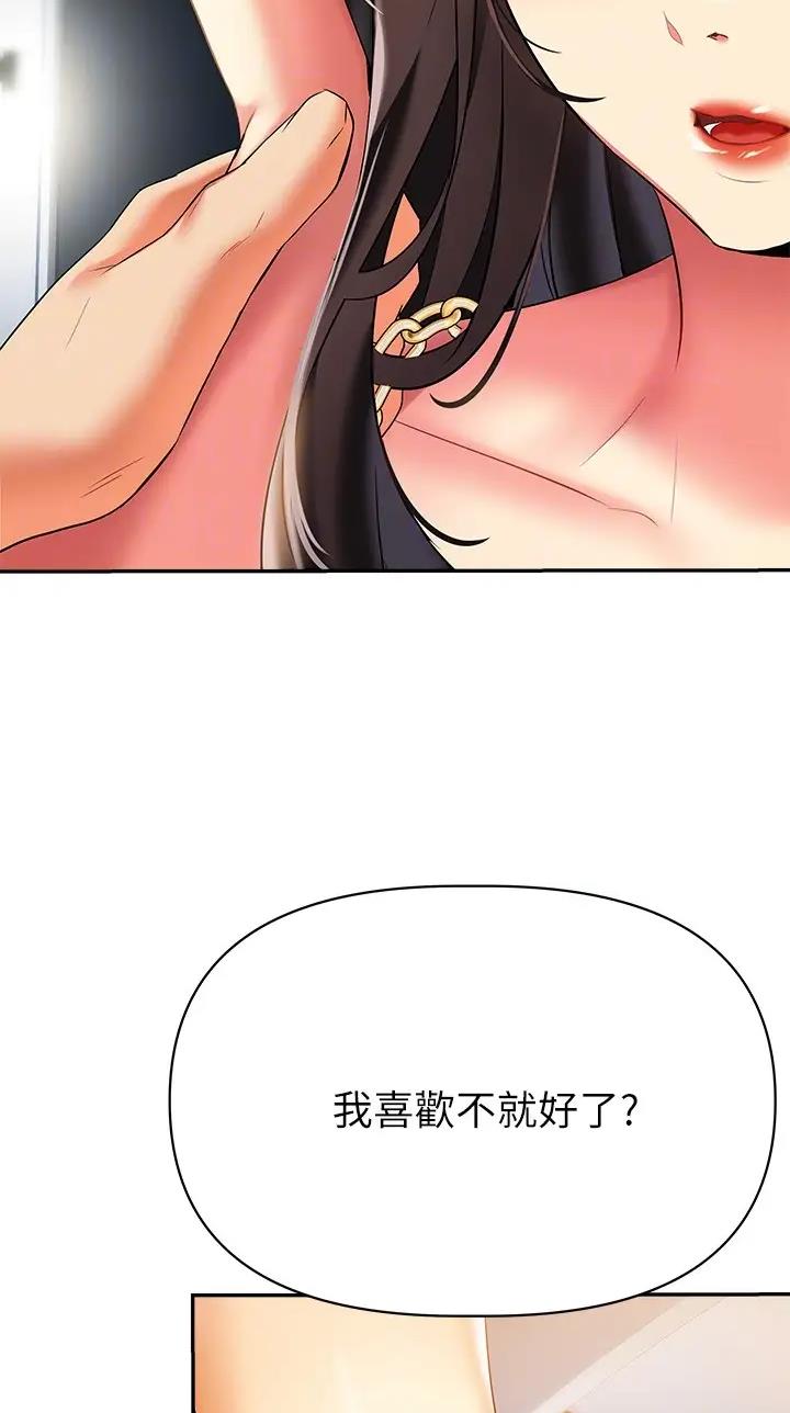第35话6