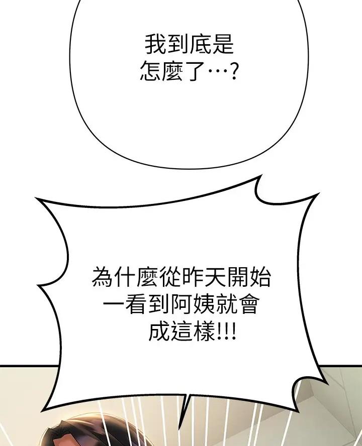 第20话41