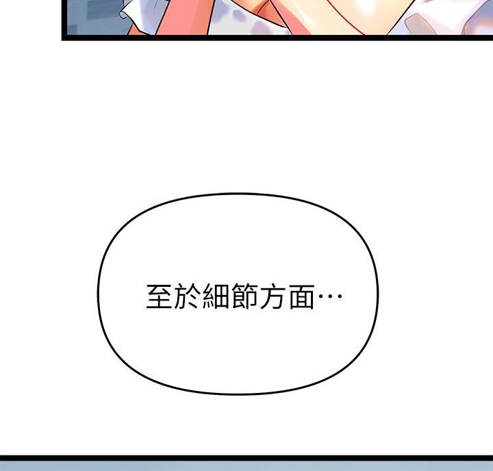 第10话52