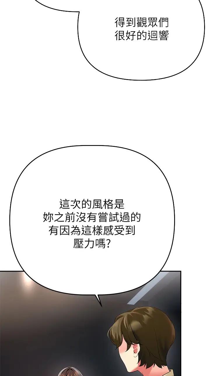 第37话19