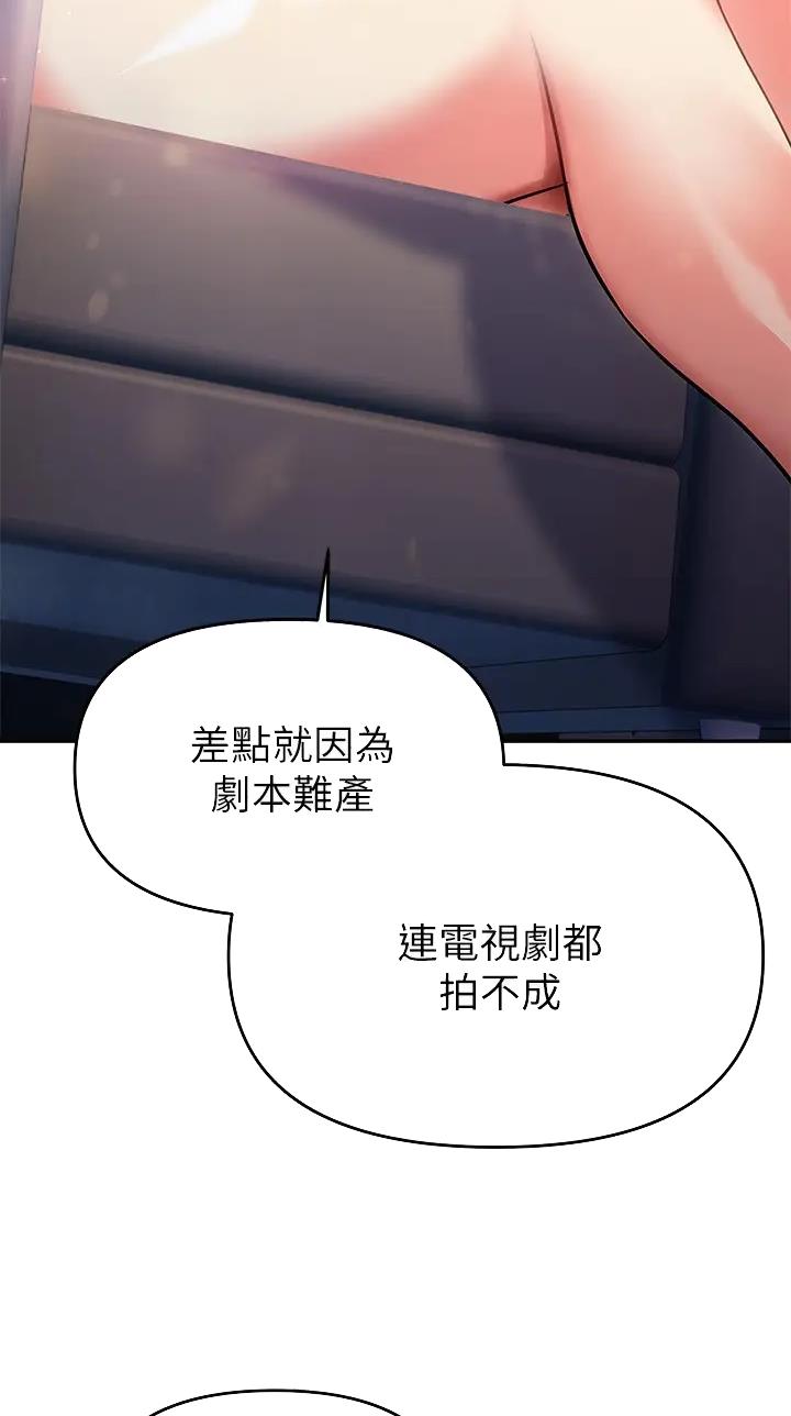第37话22