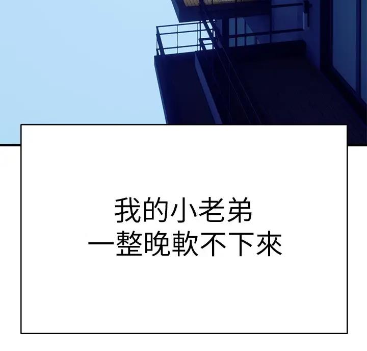 第19话58