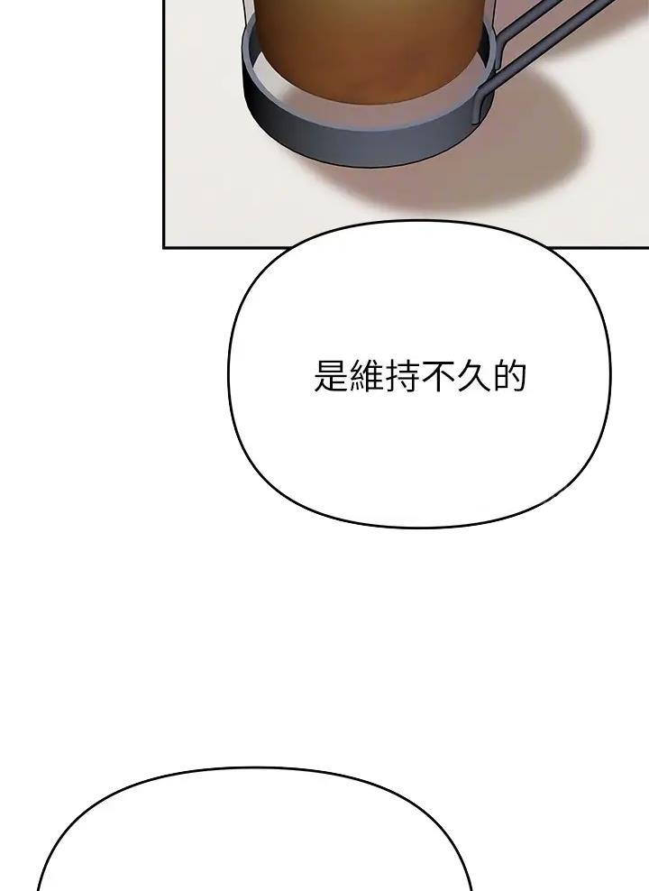 第33话28