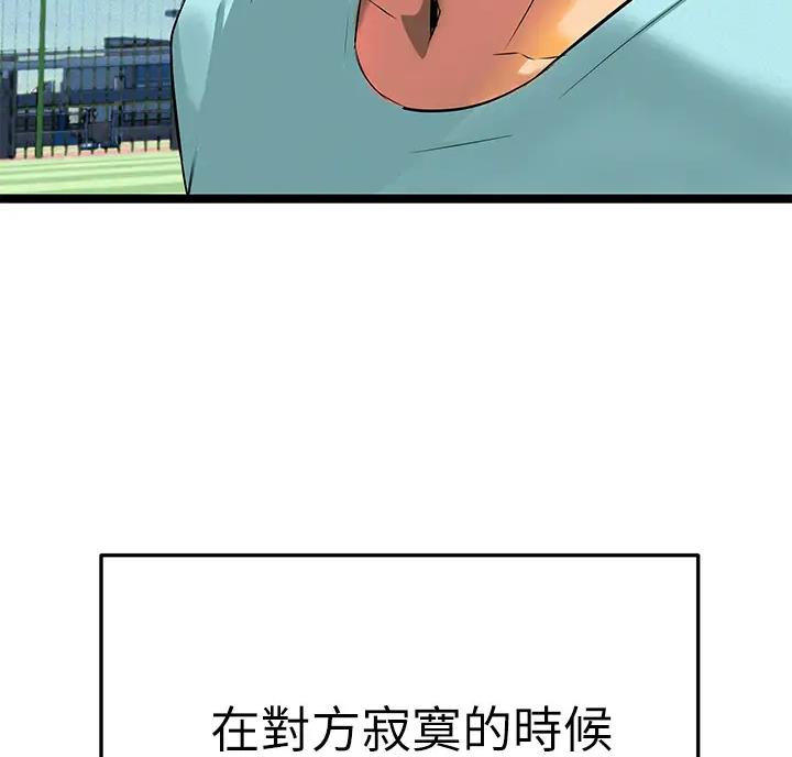 第6话53