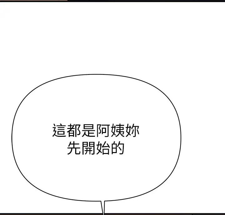 第18话68
