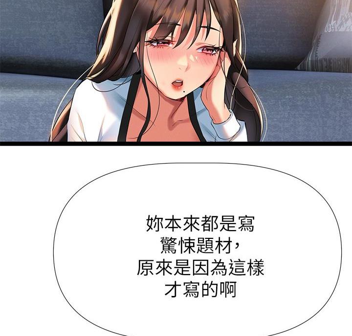 第15话47