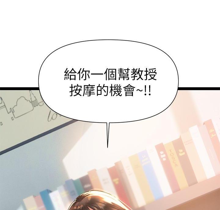 第14话52