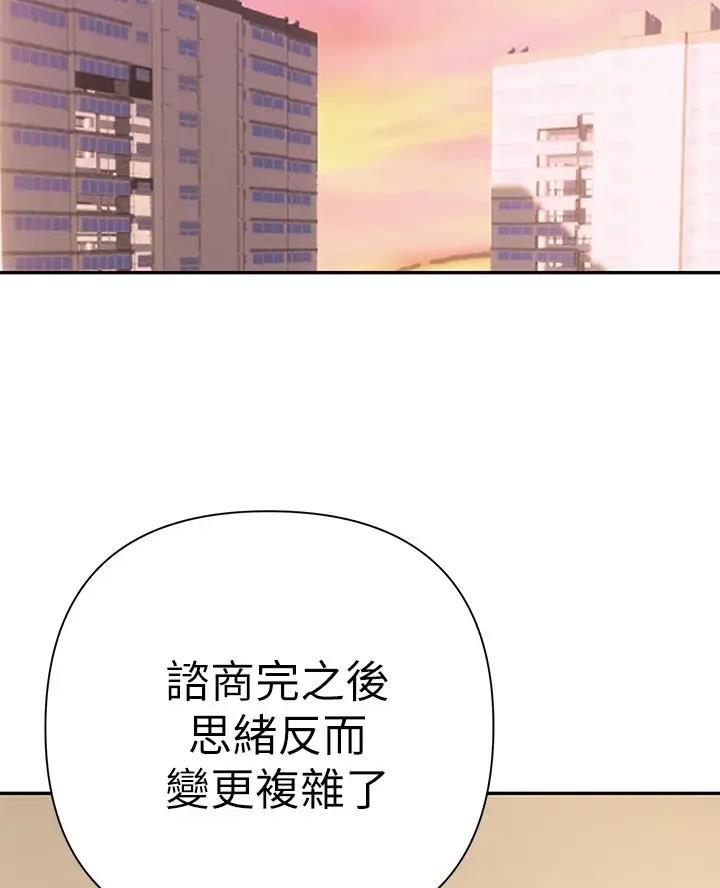 第22话18