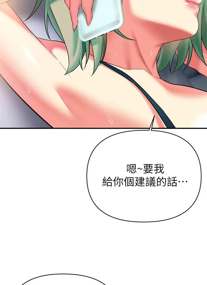 第28话33
