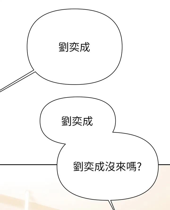 第23话50
