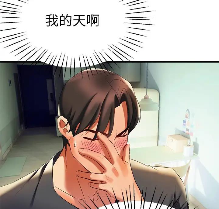 第19话49