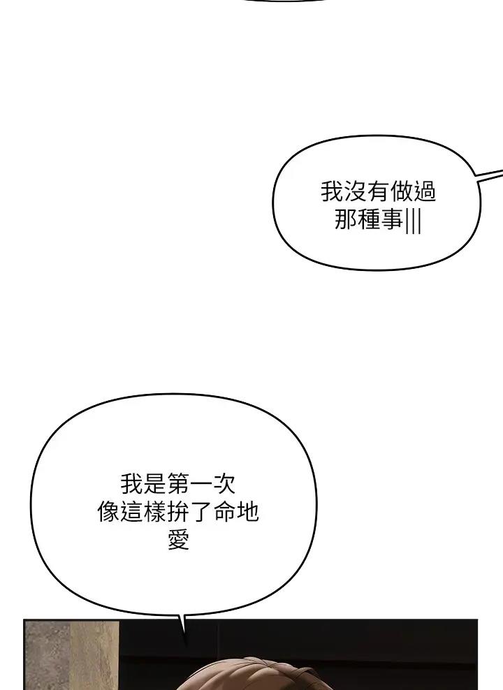 第33话17