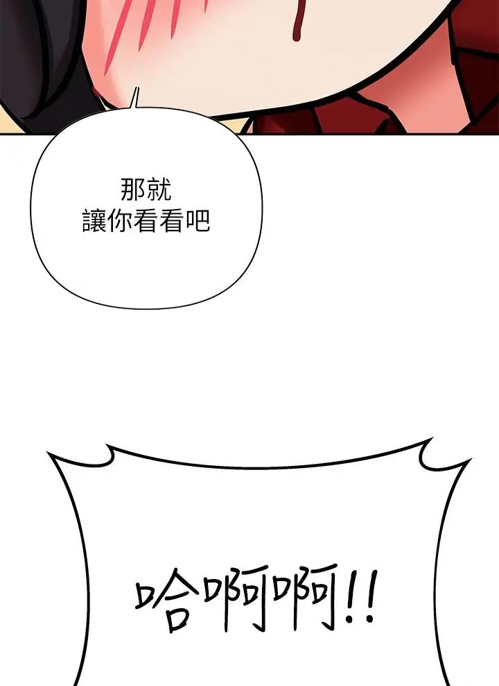 第27话39