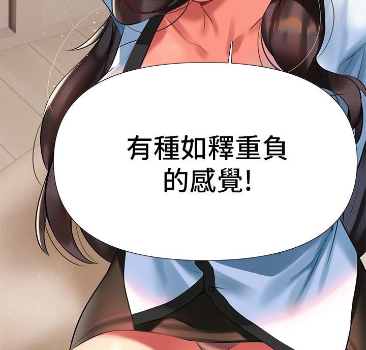 第16话19
