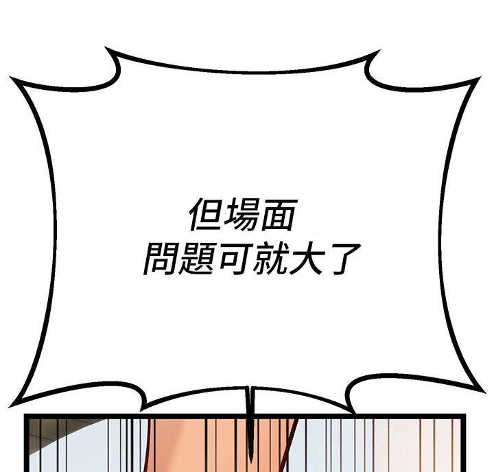 第15话20