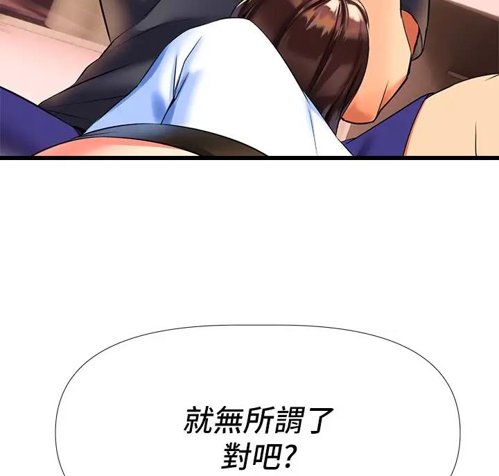 第18话32