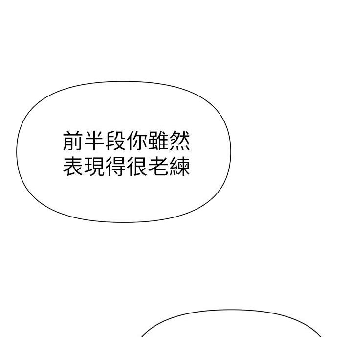 第14话16