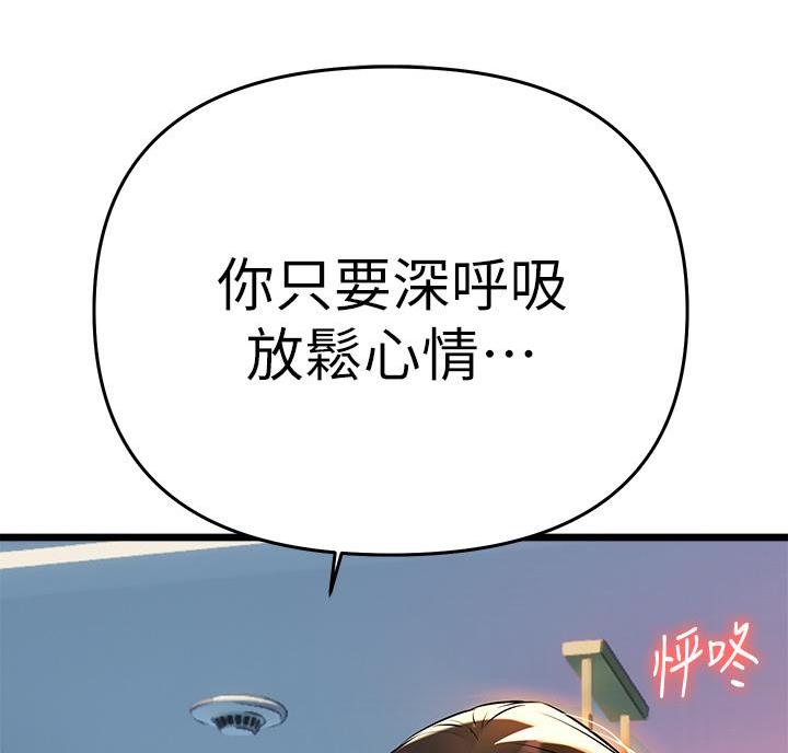 第12话33