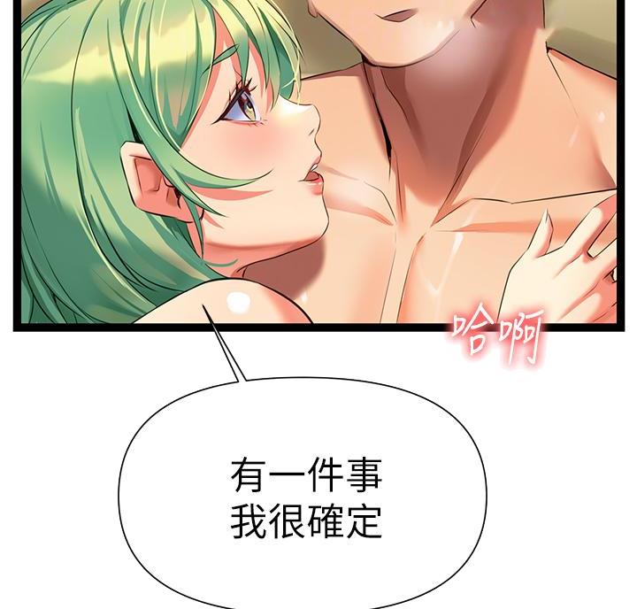 第14话3