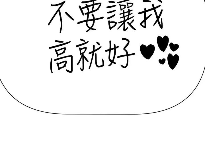 第23话62