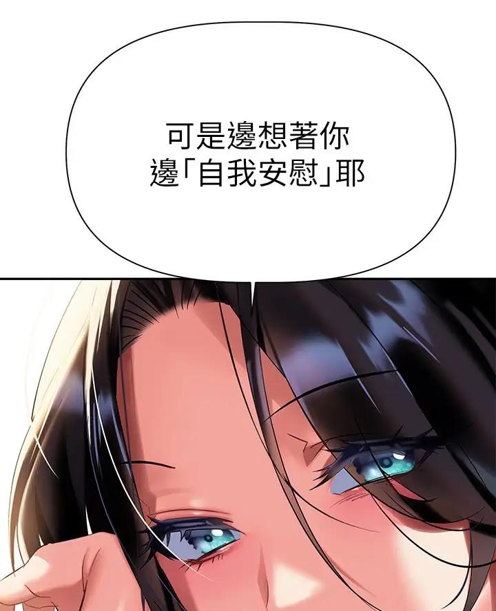第23话32