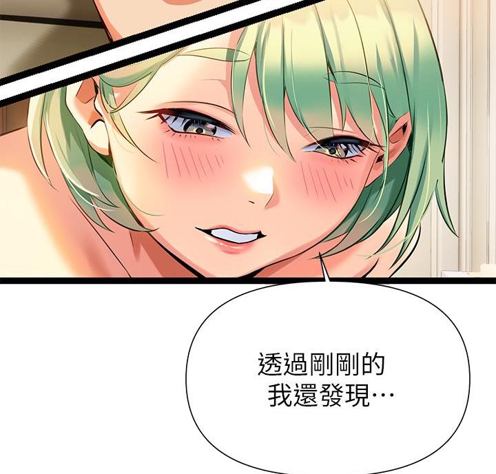 第14话12