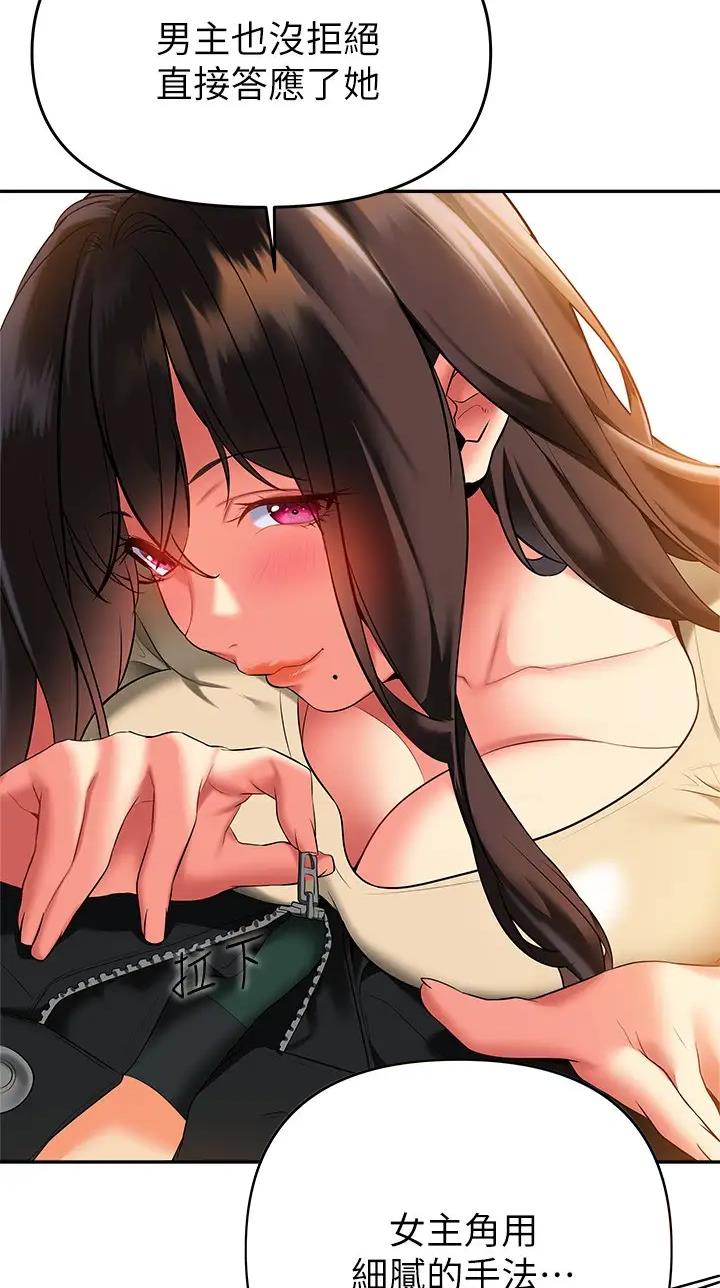 第38话14